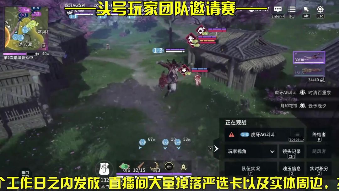 video-4535525