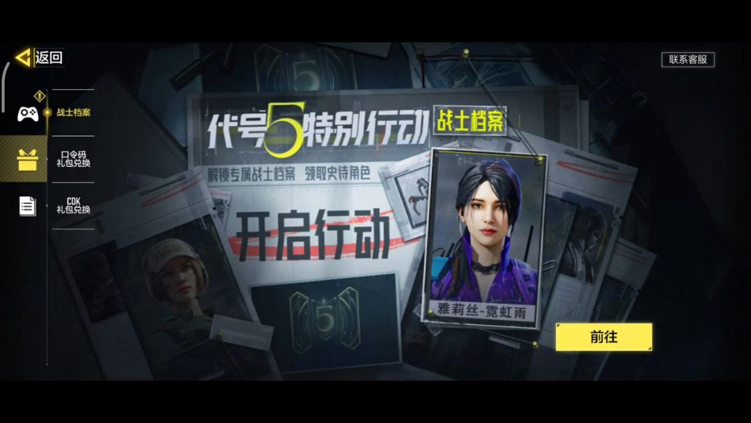 video-4535541