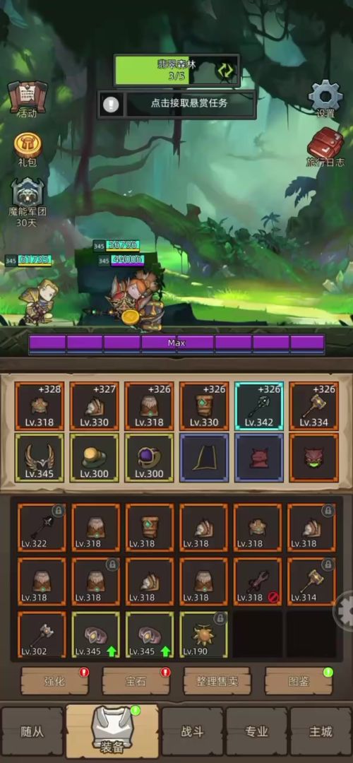 video-4535561