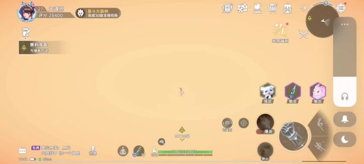 来看看外海的风景【无声】截图
