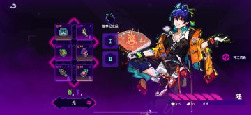 萌新向 全套装效果展示（上）