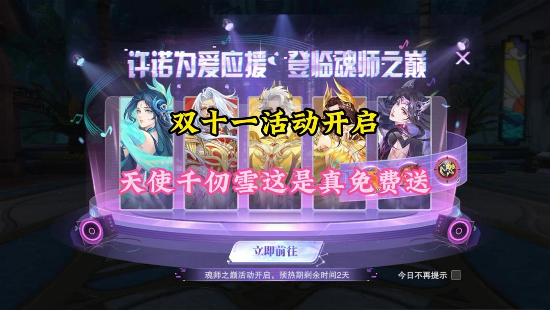 video-4535783
