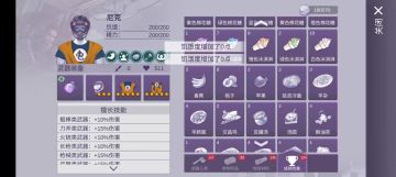 全网首发！蛐蛐·蝼蚁之祭天皇帝尼克两分钟速刷