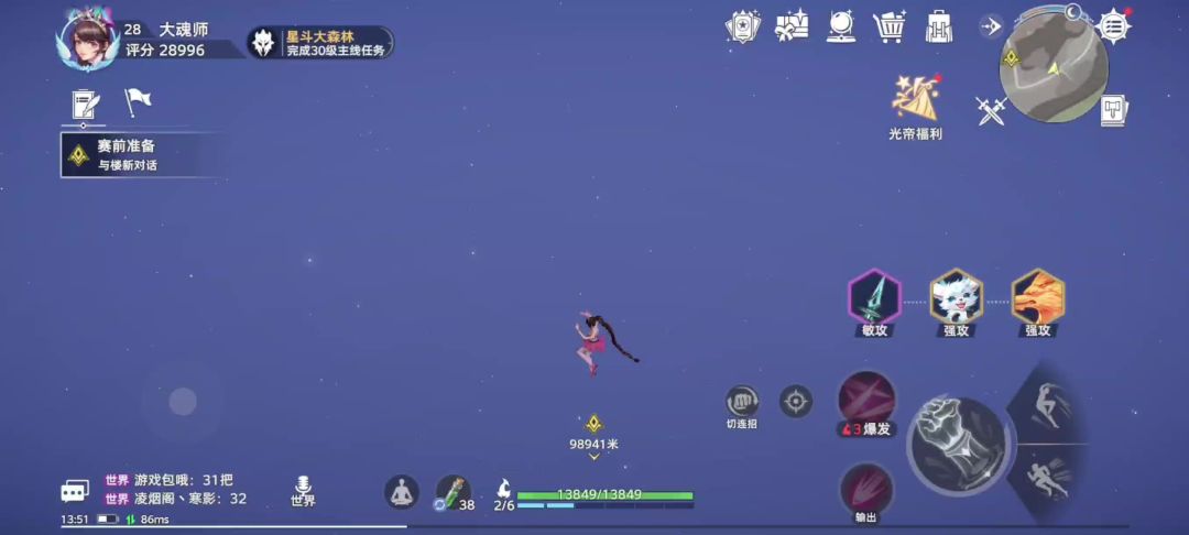 video-4535850
