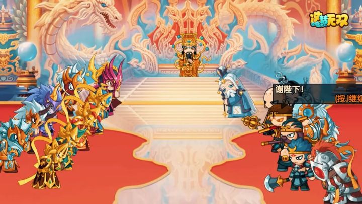 造梦无双就这个斩妖除魔爽,史上最强战力猴哥冲击!截图