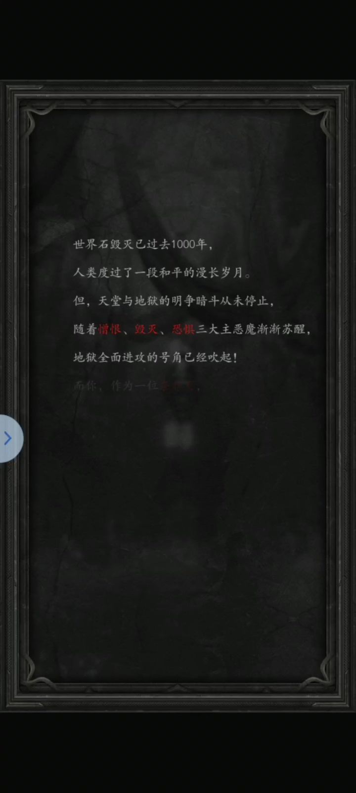 超多人在玩的无尽寒冬,休闲放置类暗黑like地牢游戏~截图