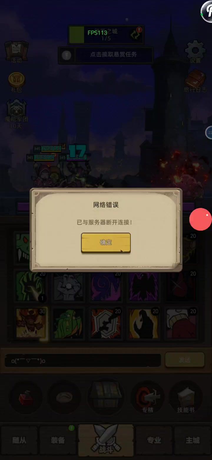 毁灭SS 3.4万 无药 大墓地密室 普通 通关视频截图