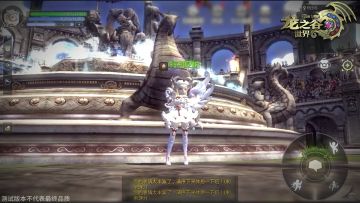 《龙之谷世界》手游角色时装展示