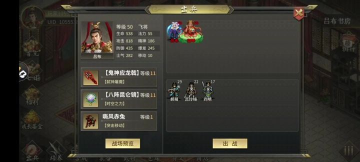 鹊桥相会一回合,一自选神器版截图