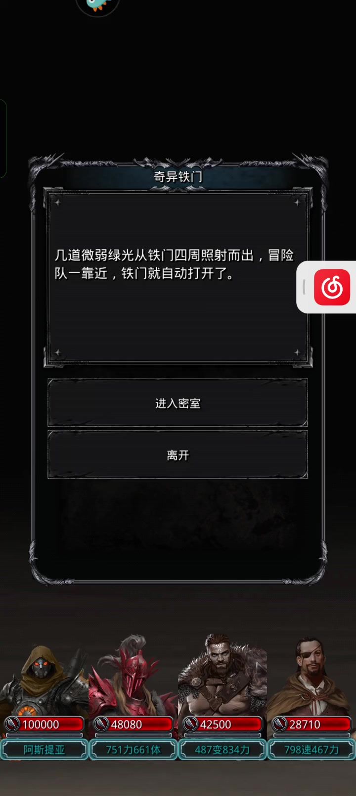 地下城堡2 战测1.12亿截图