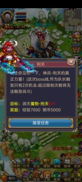 浅评一下副本拳头无宠单刑天（单人）