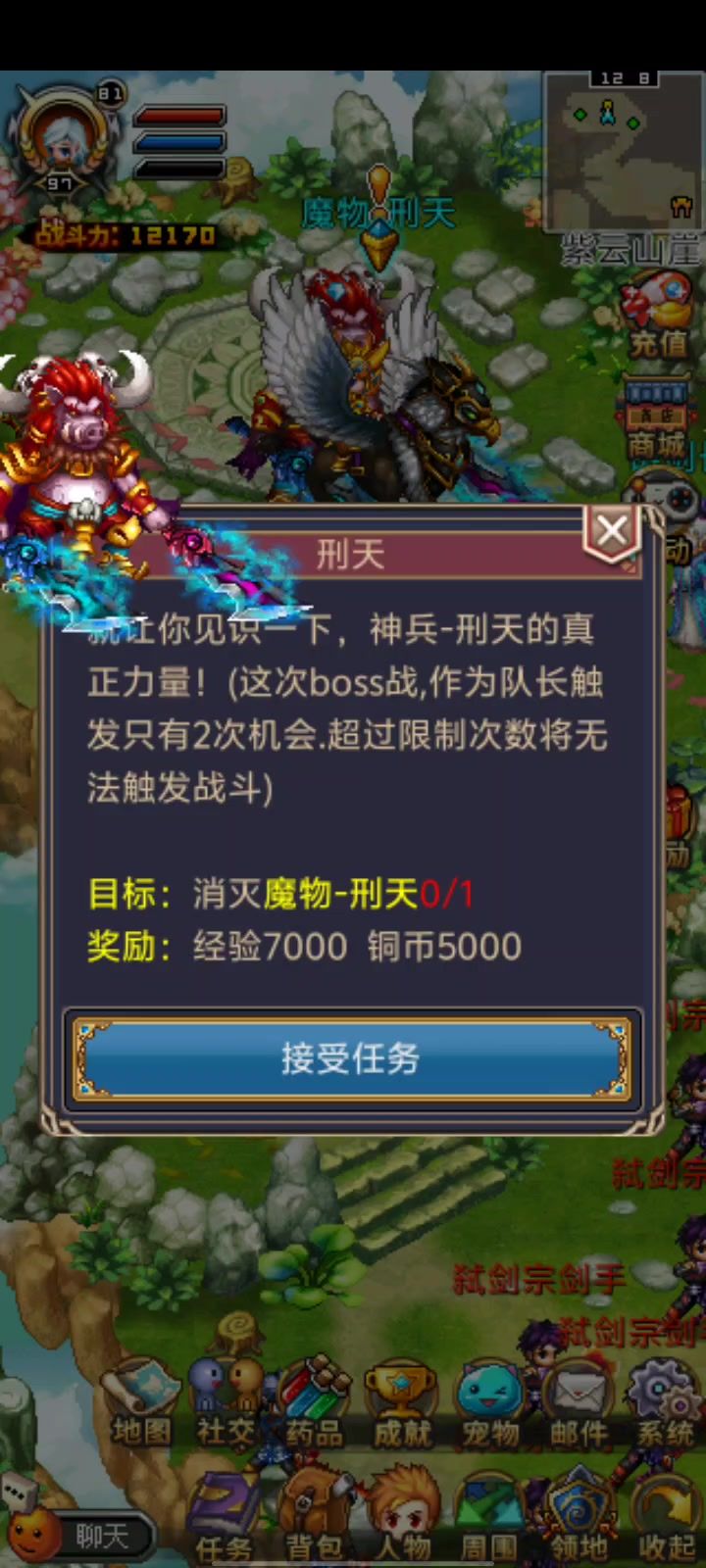 浅评一下副本拳头无宠单刑天(单人)截图