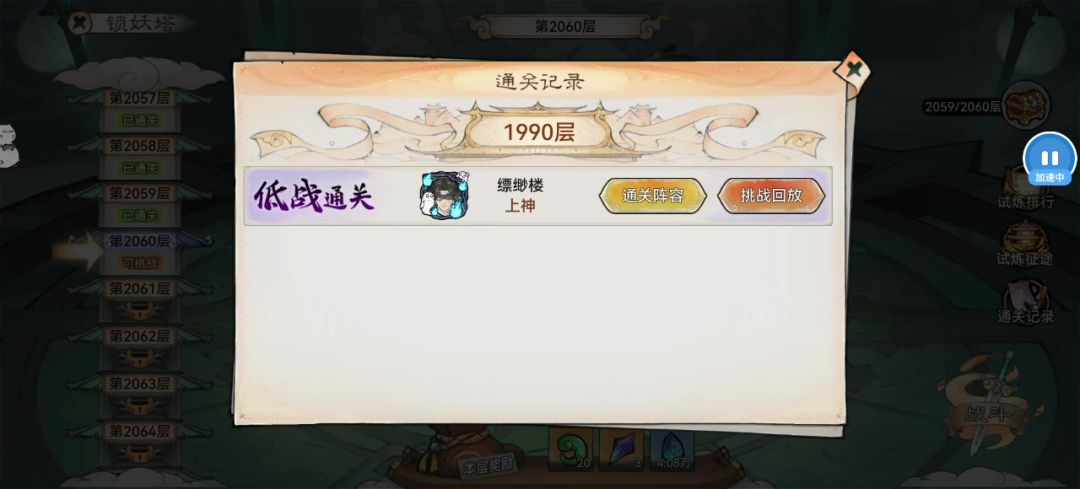 video-4536268