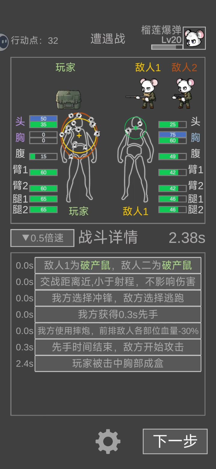 m700任务根本不是正常人能做完的截图