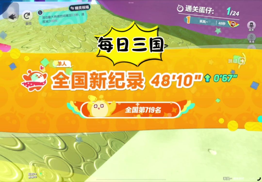 video-4536341