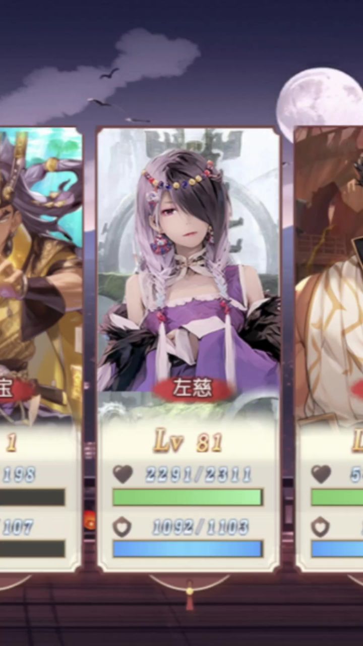 三国真龙传，手机也可以玩，赶紧冲，兄弟萌截图