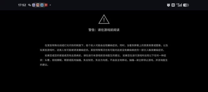 3.10.1版本初见截图