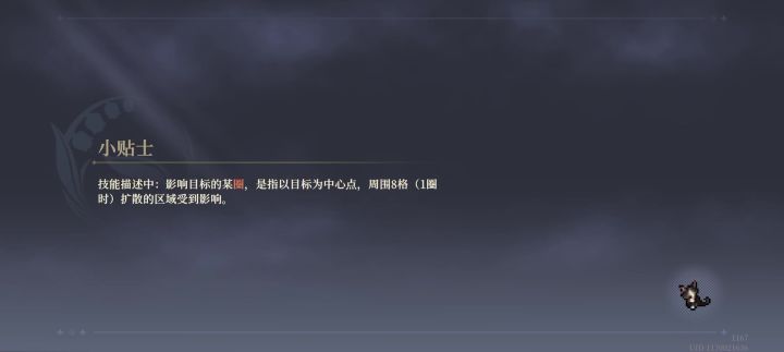 70神兵2截图