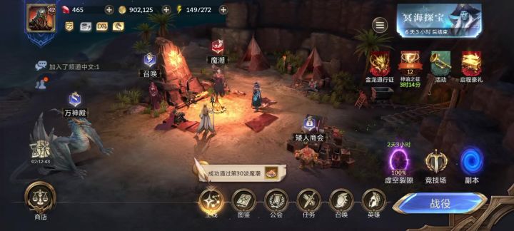 对不起,我是辣鸡截图