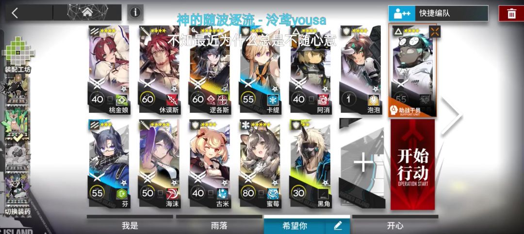 无露托，单核PV-EX-1突袭截图