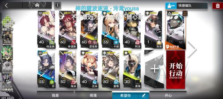 无露托,单核PV-EX-1突袭截图
