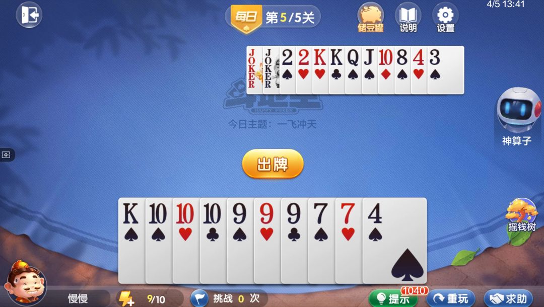 video-4536830