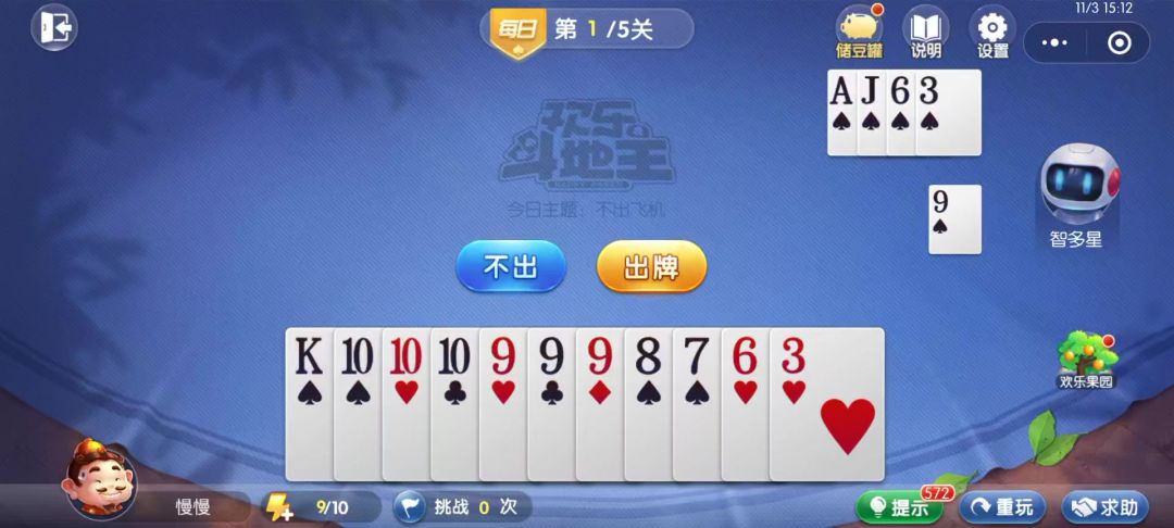 video-4536838