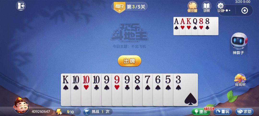 video-4536840
