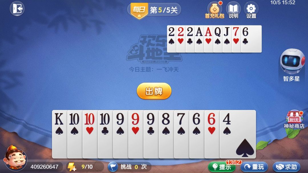 video-4536841