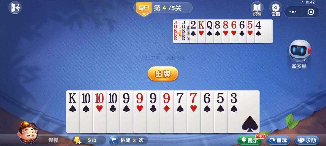 video-4536847