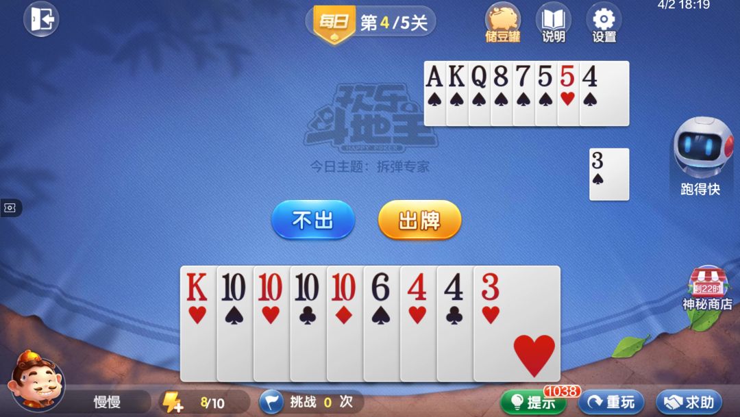 video-4536849
