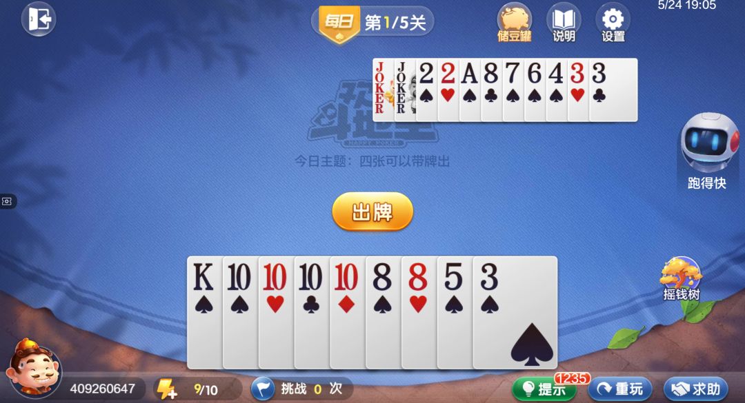video-4536851