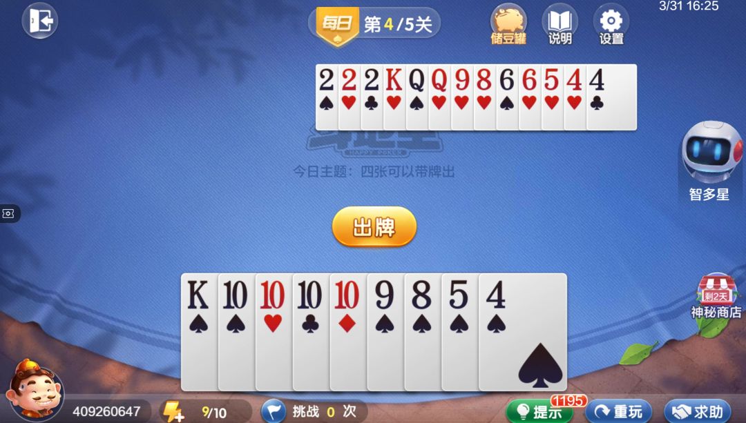 video-4536859