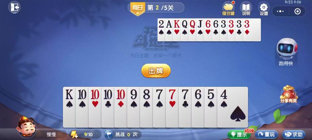 video-4536860