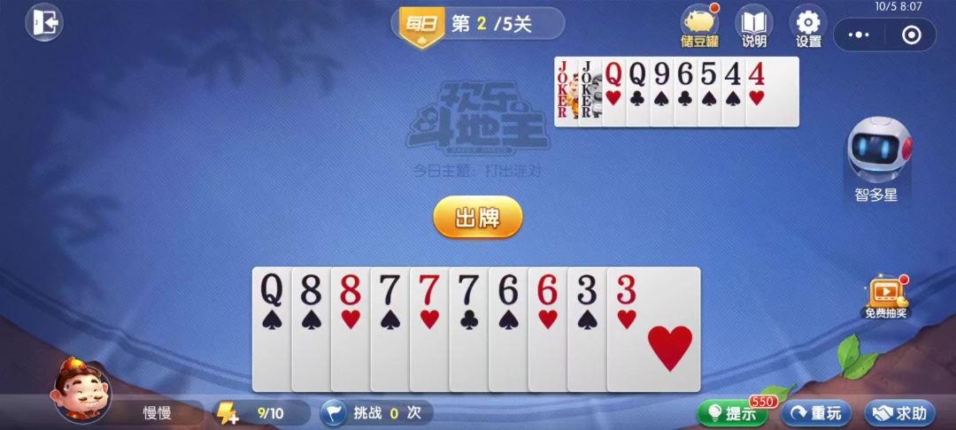 video-4536895