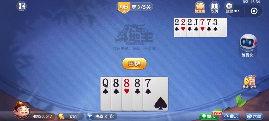 video-4536896