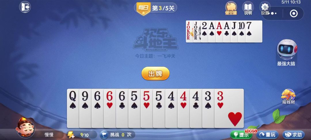 video-4536906