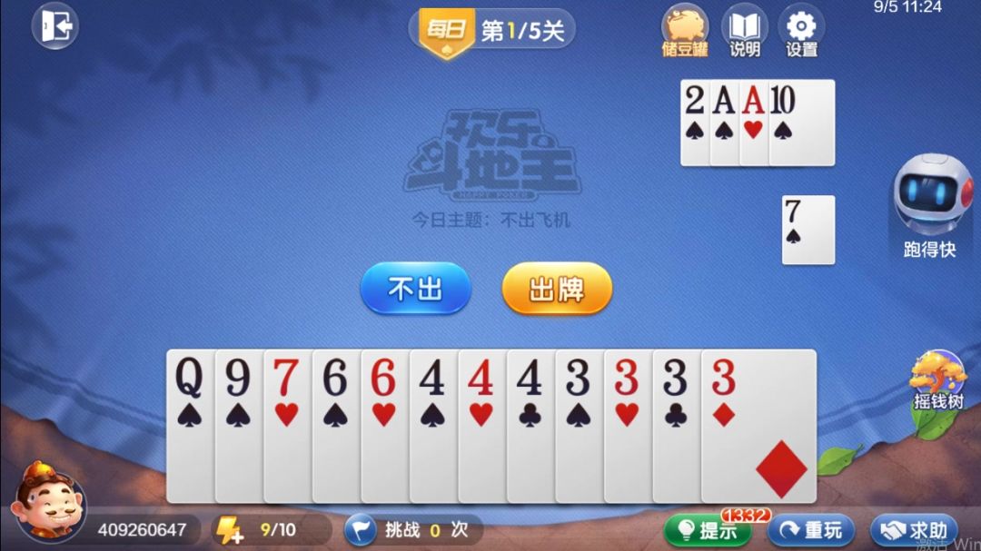 video-4536909