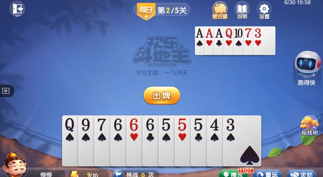 video-4536911