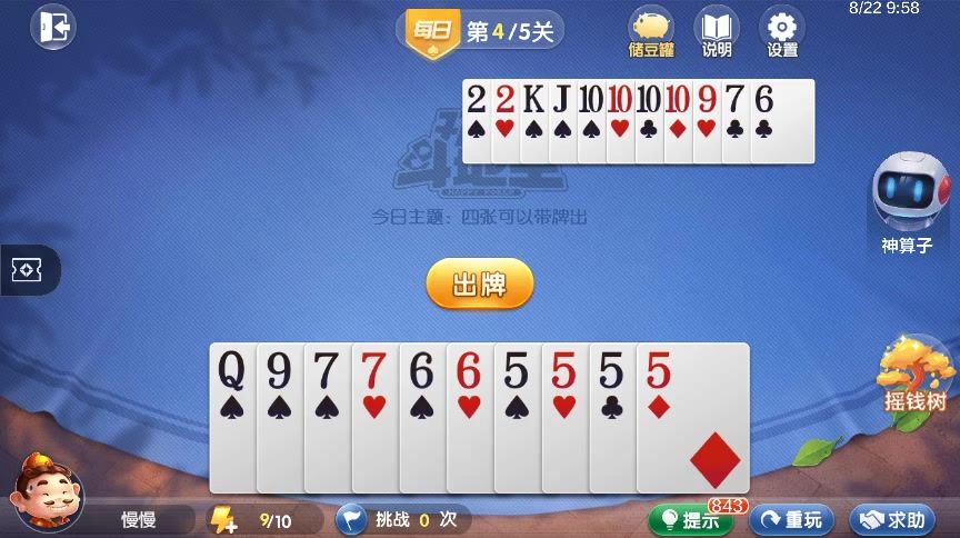 video-4536912