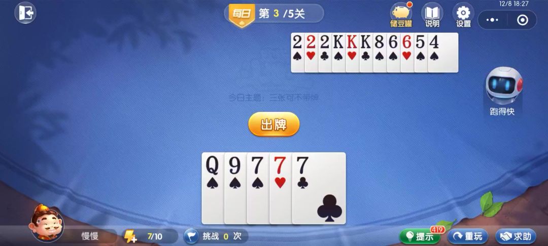 video-4536915