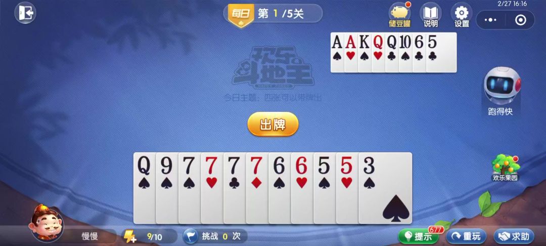 video-4536916