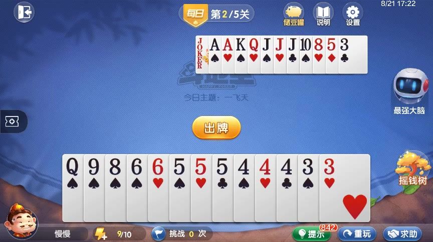 video-4536919