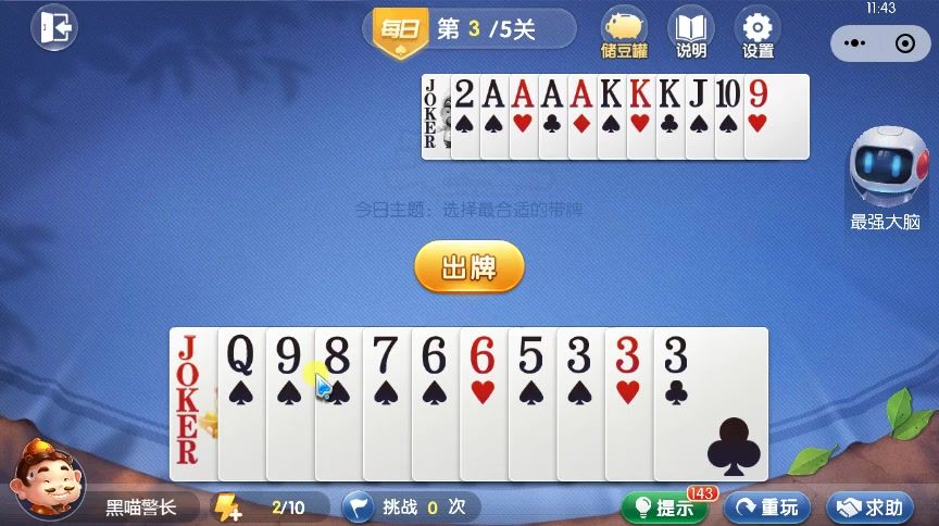 video-4536921