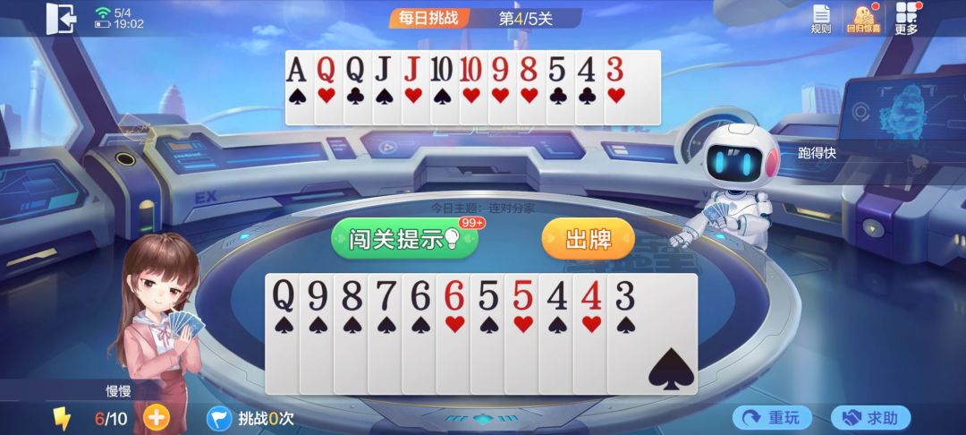 video-4536923