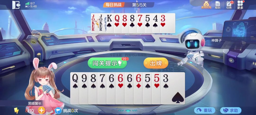 video-4536927
