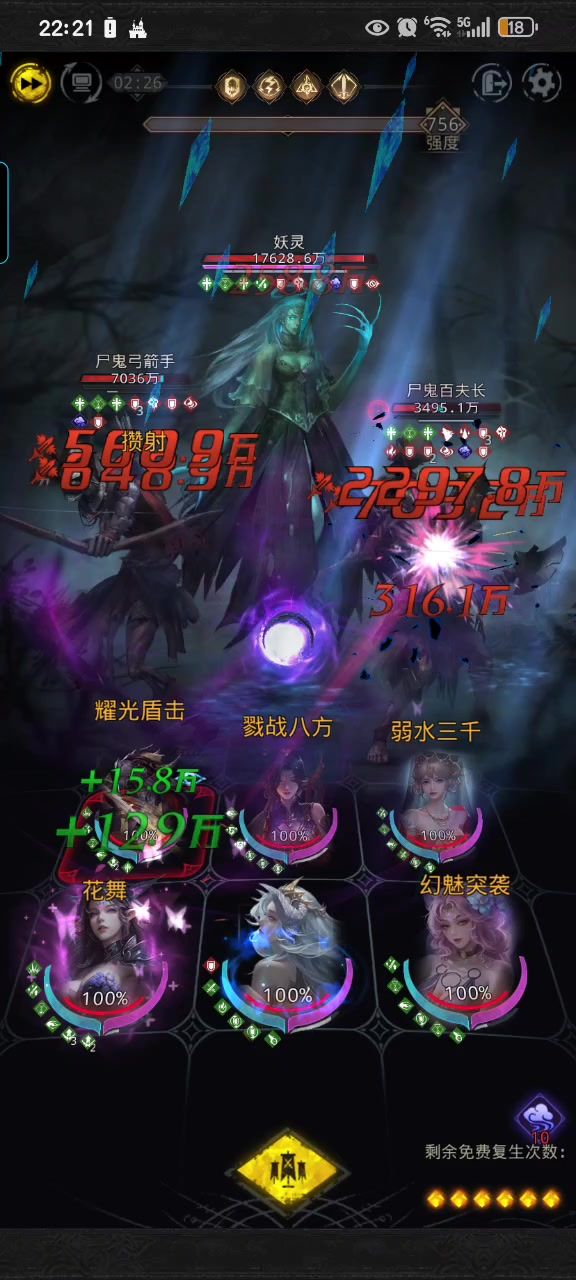这游戏是不是有问题了截图