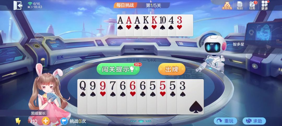 video-4536946