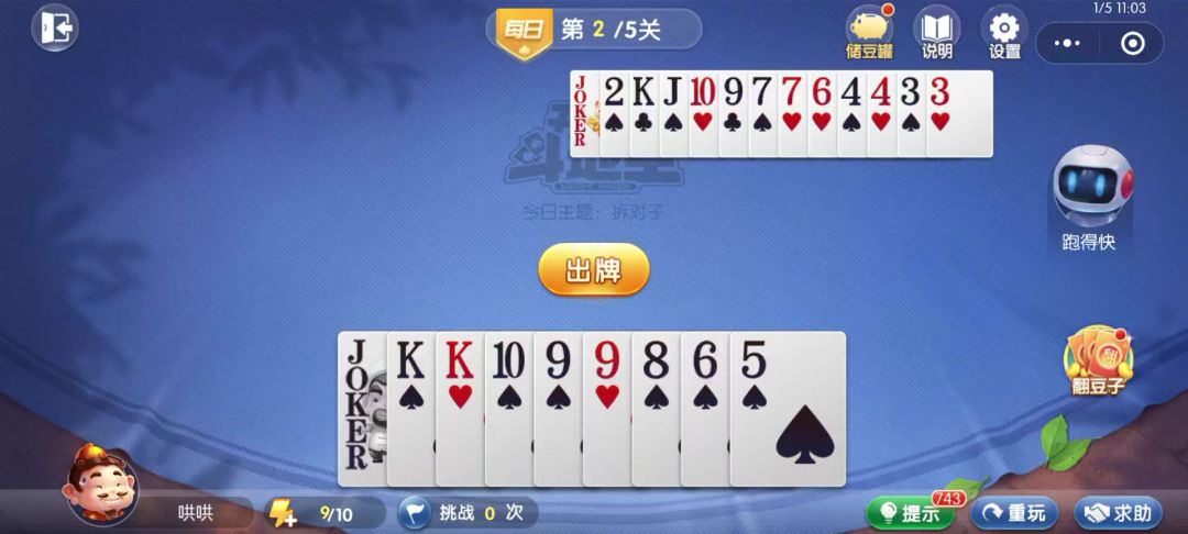 video-4536949