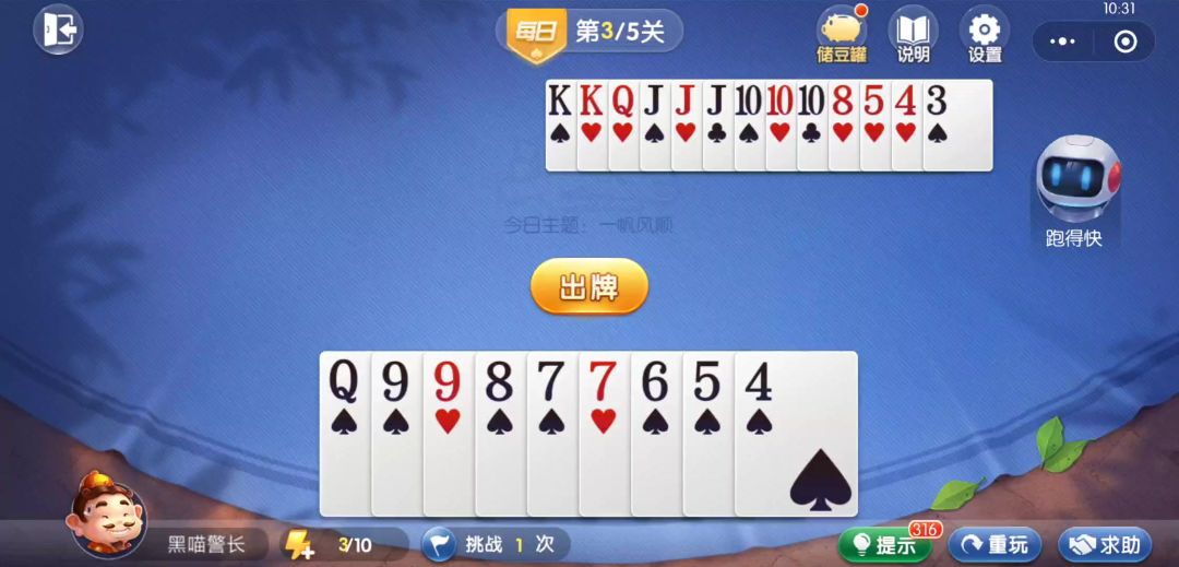video-4536950